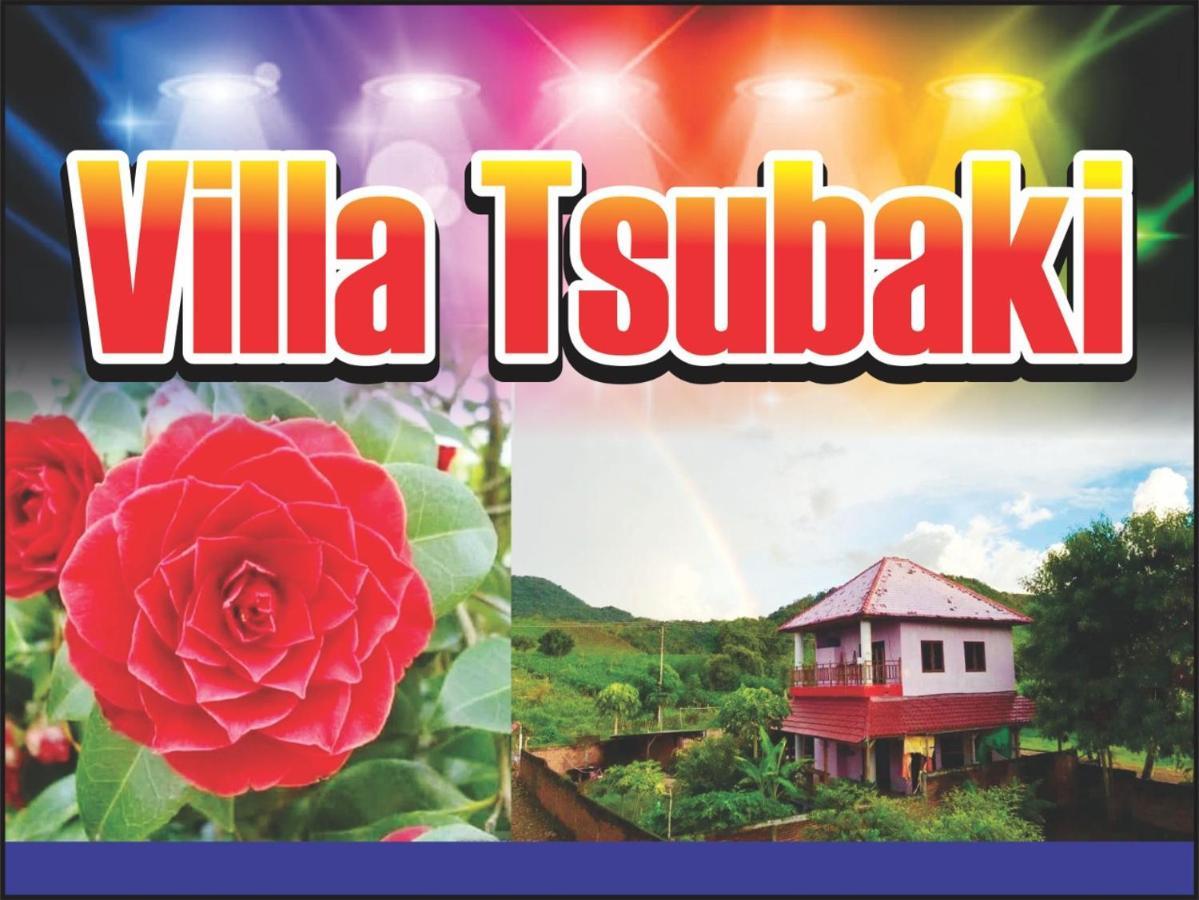 Lakey Peak Villa Tsubaki Huu Εξωτερικό φωτογραφία